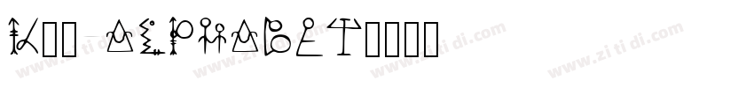 K95 Alphabet字体转换